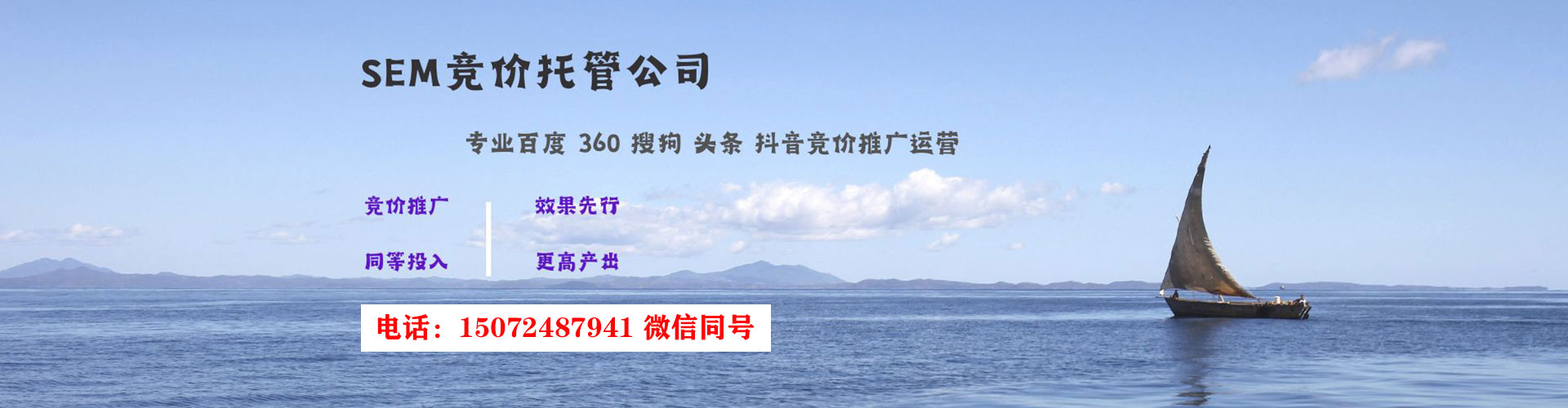 疏勒网络推广开户