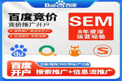 百度竞价转化率提升策略：案例分析及实操步骤