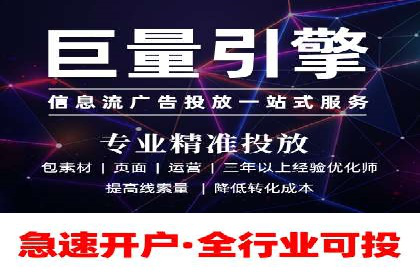 竞价推广开户全攻略案例分析